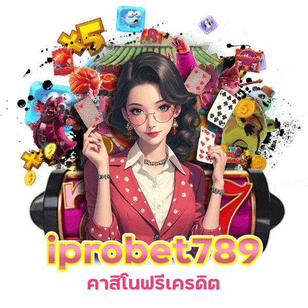 iprobet789 คาสิโนฟรีเครดิต